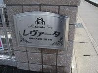 外観写真(昼)