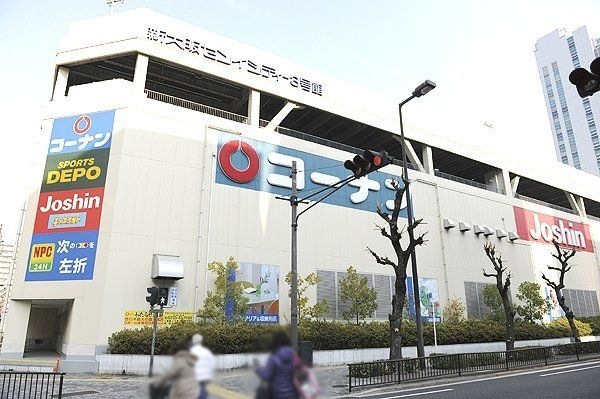 ホームセンター