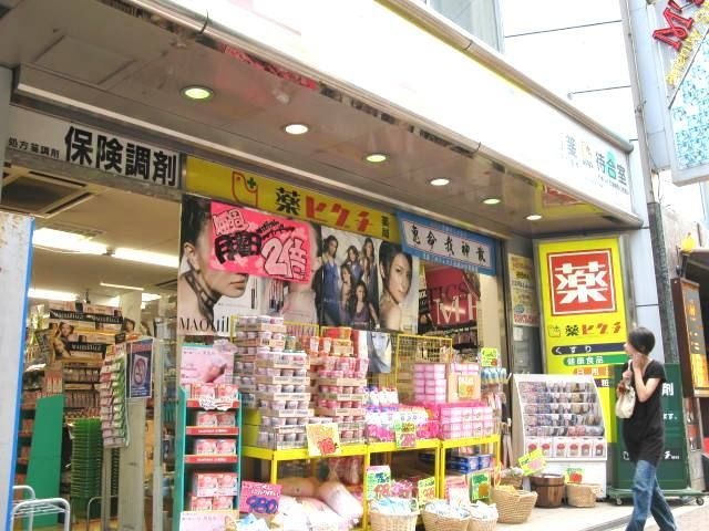 薬局