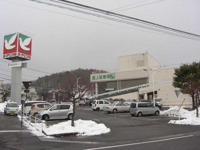 ヨークベニマル一箕町店