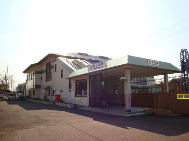 南が丘駅