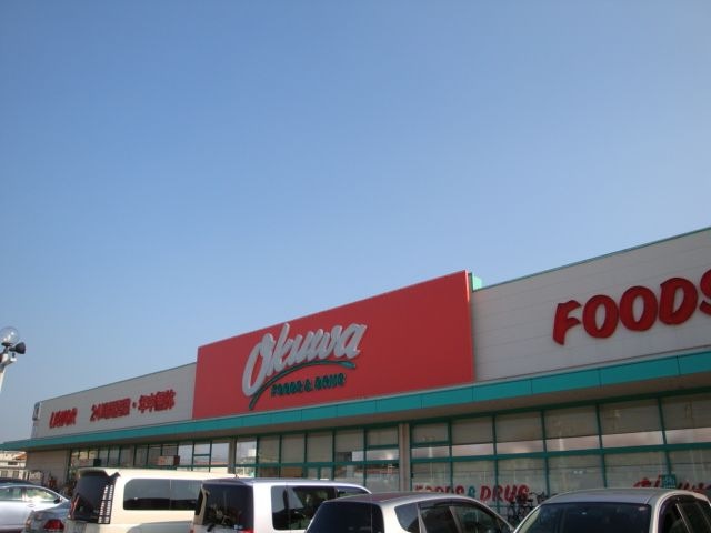 スーパー