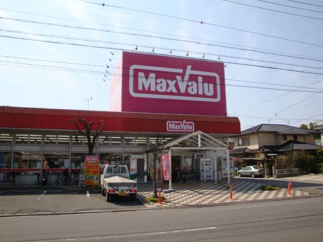 スーパー