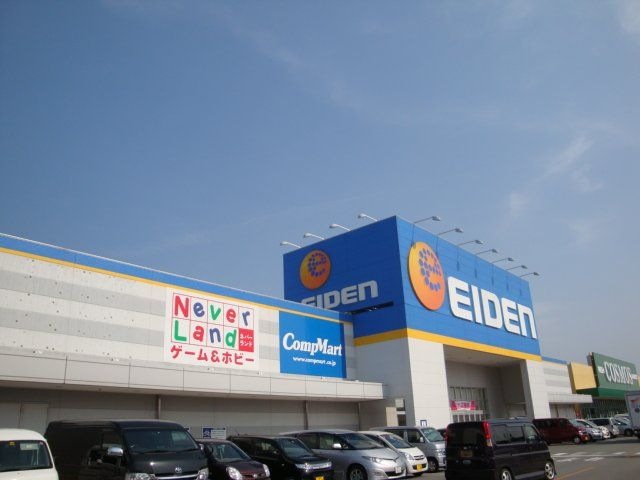 エイデン津北店