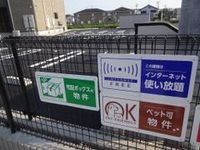 外観写真(昼)