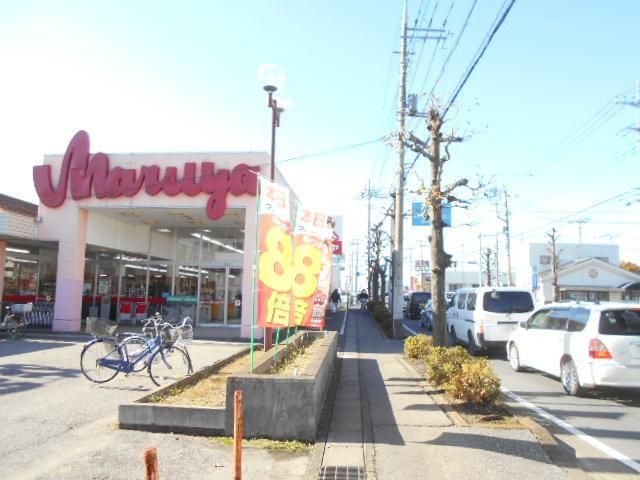 写真：マルヤ春日部南店