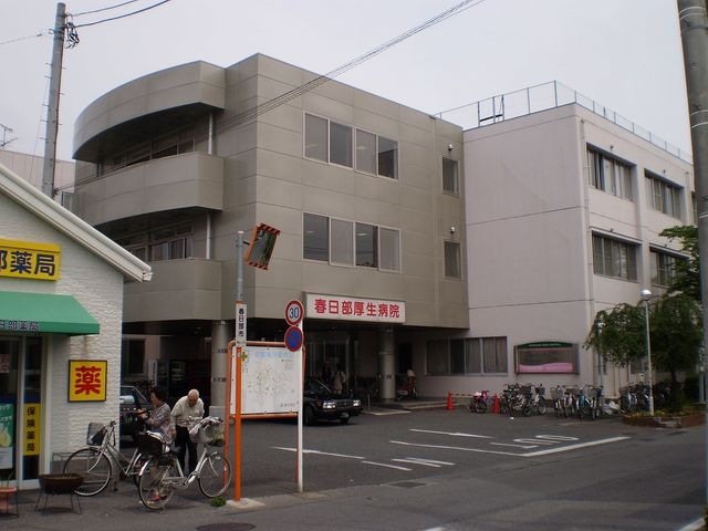 写真：厚生病院