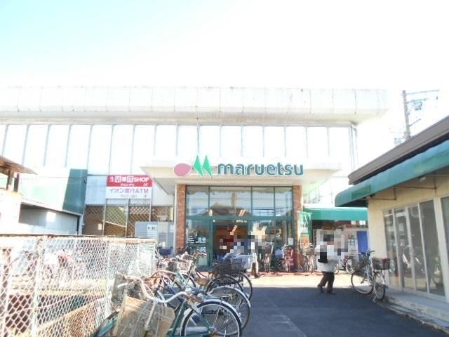 マルエツ一の割店