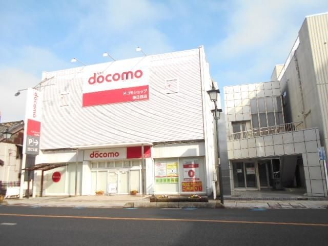 ドコモショップ春日部店