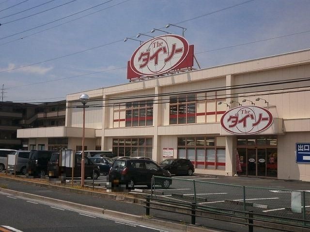 ダイソー春日部武里店