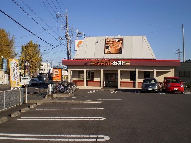 ガスト越谷大袋店