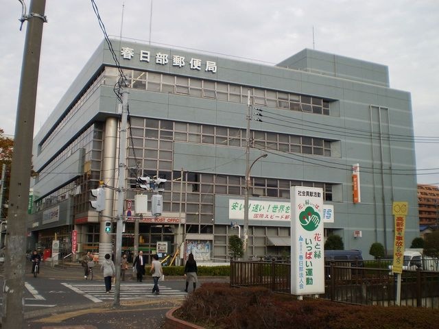 郵便局