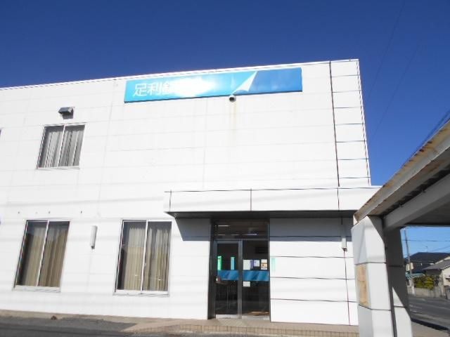 足利銀行春日部支店