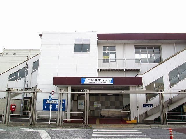 南桜井駅
