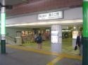 溝口駅