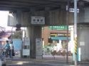 高津駅