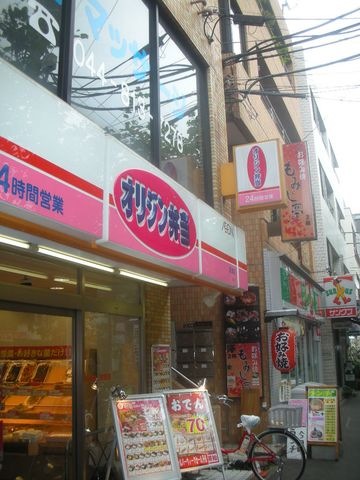 オリジン弁当