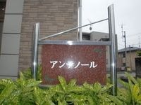 外観写真(昼)