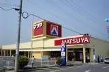スーパー