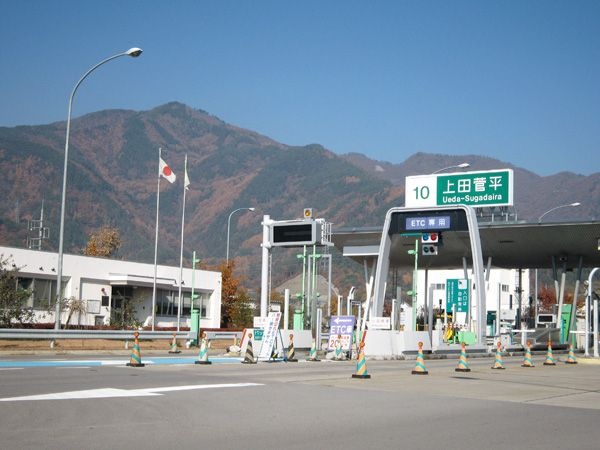 上田菅平IC