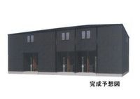 完成予想図