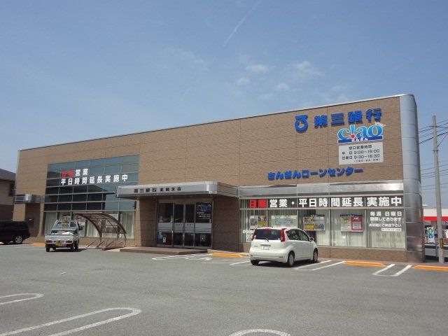 第三銀行花岡支店