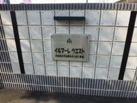 外観写真(昼)
