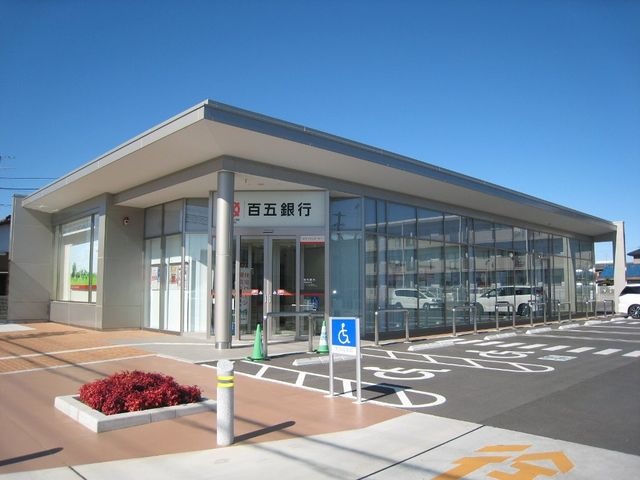 百五銀行津城山支店