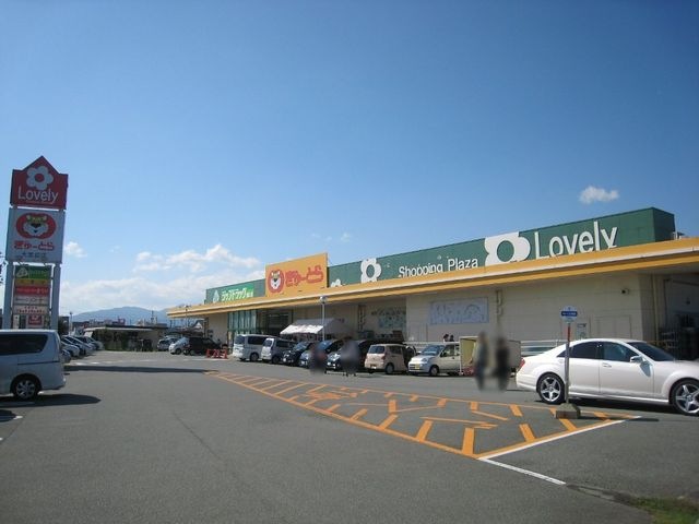 写真：ぎゅーとらラブリー大黒田店