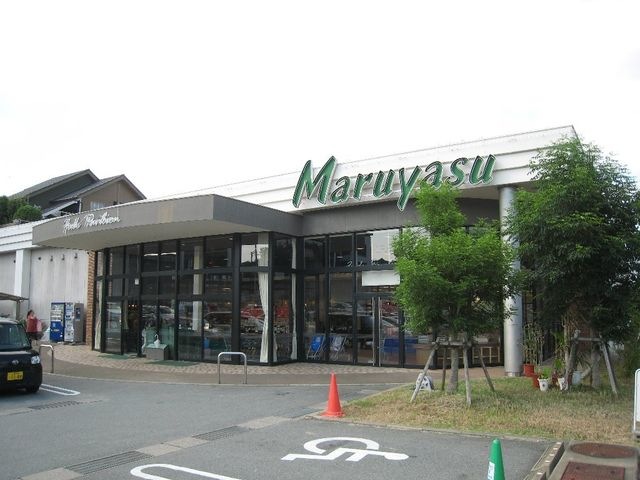 マルヤス南が丘店