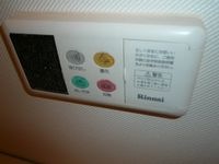 追焚き