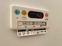 追い焚き給湯