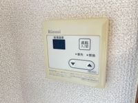 給湯リモコン