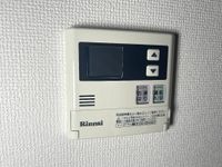 給湯リモコン