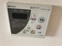 給湯器スイッチ
