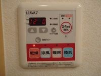 24時間換気機能