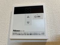 給湯リモコン