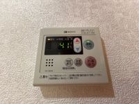給湯