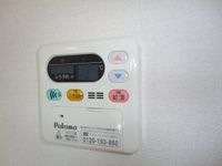 給湯リモコン