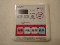 浴室乾燥機