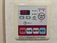 24時間換気