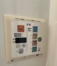 室内設備(イメージ)