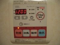 浴室乾燥機(イメージ)