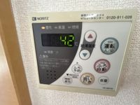 給湯