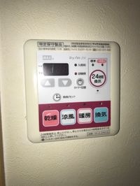 室内設備