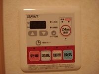 給湯器リモコン