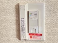 無料Wi-Fi