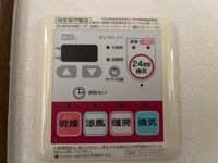 室内設備(イメージ)