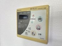 追いだき