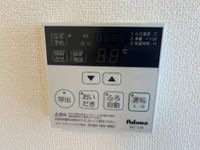 追い焚き